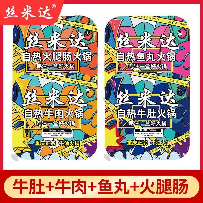 [구고기 4박스] 삼겹살 + 쇠고기 + 어묵 + 햄