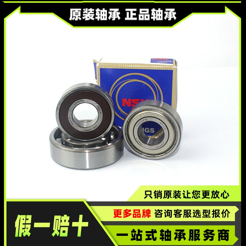 Япония 6007 6207 6307 6410 6317 6217 6017 6332 6232 подшипник