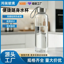 玻璃杯;玻璃瓶;收纳密封罐