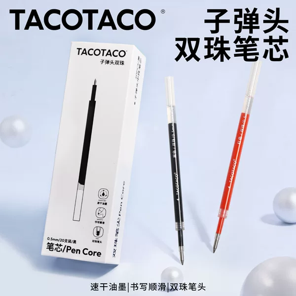 TACOTACO neutral pen refill, retractable refill, double-ball bullet tip, 0.5mm, quick-drying, large capacity, black and red refills