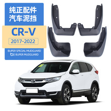 ������2017-2022����CRV�����֧��һ������CR-V����ǰ�������