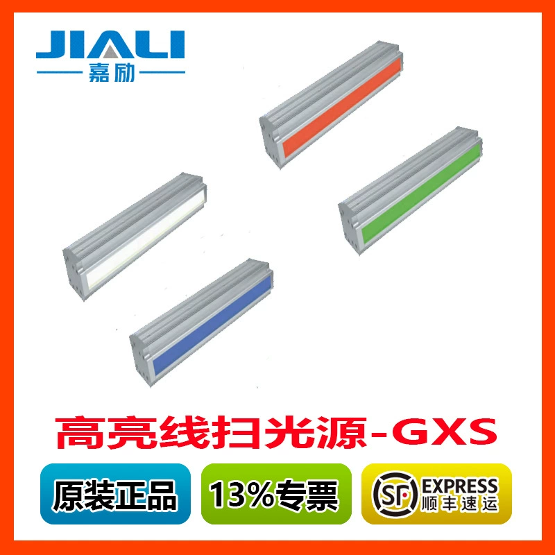 Линейный сканирующий источник света, высокояркий линейный сканирующий источник света с водяным охлаждением, многоугольный линейный сканирующий источник света, миниатюрный линейный сканирующий источник света, источник света для проверки игл