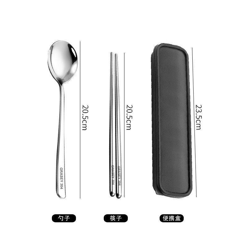 304 심플 휴대용 숟가락과 젓가락 상자 3종 세트