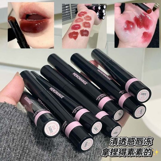 HERORANGE ~ mirror dazzling ze moisturizing lip freeze moisturizing mirror doodle lip Korean tender solid lip gloss