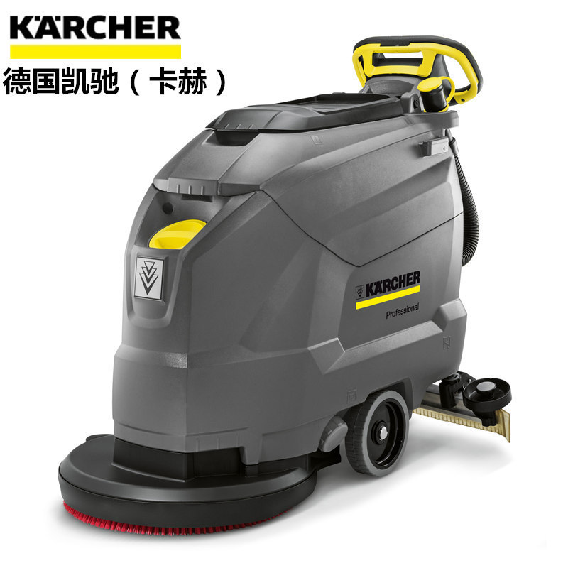 德国卡赫karcher手推式洗地机BD 50/50洗地吸干机凯驰工厂工业用
