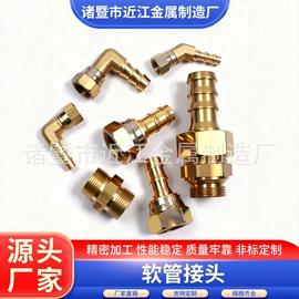 其他管件;液压接头;接头