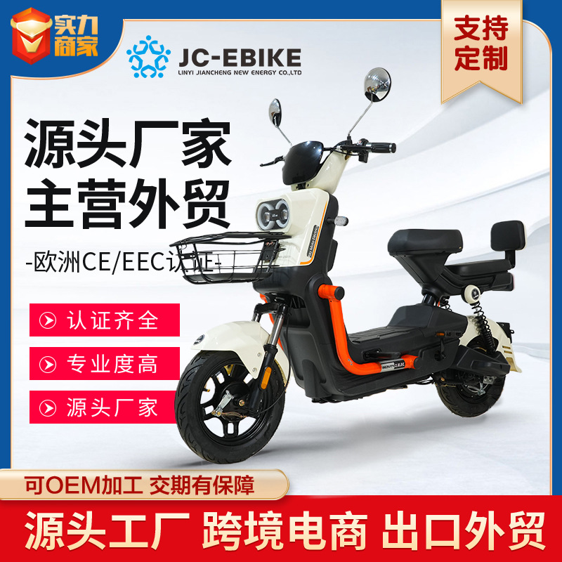 Fábrica de vehículos eléctricos suministro de moda para adultos fábrica de bicicletas eléctricas al por mayor