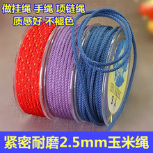 2.5mm���������K�ֹ��������KDIY�������K��������ĥ���K�ְѼ�