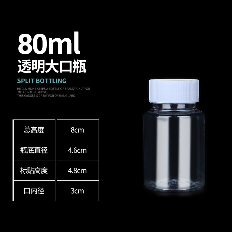 30 ml50 ml100 500 ml botella de plástico transparente botella de pet botella de frasco líquido con tapa hermética