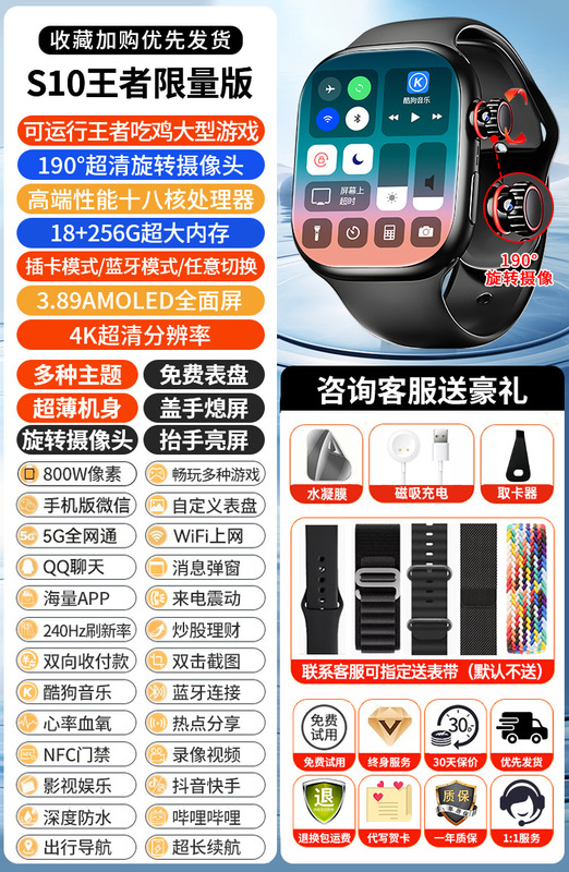 华强北顶配新款S10Ultra智能电话手表Watch可插卡智能手表多功能|undefined