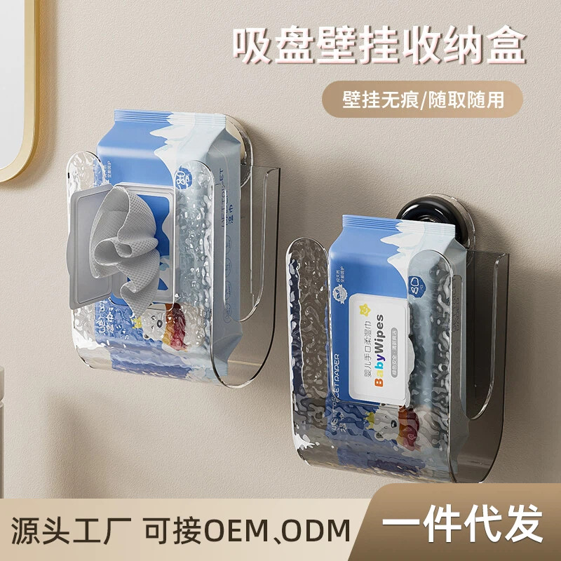 Light Luxury Suction Cup Tissue Box for Living Room, No-Drill Household Bathroom Wall-Mounted Tissue Holder