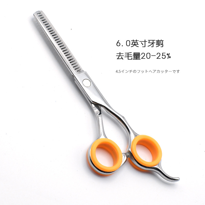 6.0inch 치과용 가위