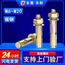 �F僲��\���˃ȱ���Û�ݽz�M�����b�����^������Û�ݽz��˨M10M12