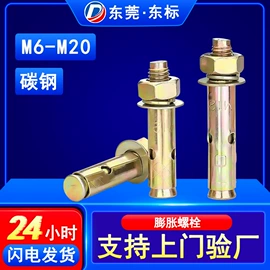 螺钉;螺母;螺栓
