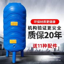PE压力罐家用全自动塔供水器水塔自来水增压水泵储水箱.储罐其他