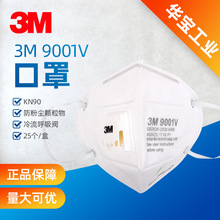 3M9001Vmpm25y9002vo9002vm