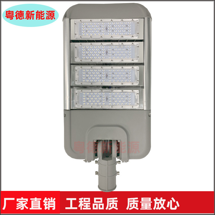 Adjustable install angle New Rural Mains street lamp High brightness Life 100W150W200W Module street lamp