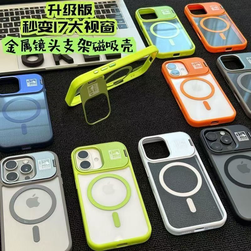 Lens Frame Bracket for Apple 17 Phone Case, Suitable for iPhone 16/15/14 Pro Max, Metal Bracket Protective Cover Lens Frame Bracket for Apple 17 Phone Case, Suitable for iPhone 16/15/14 Pro Max, Metal Bracket Protective Cover