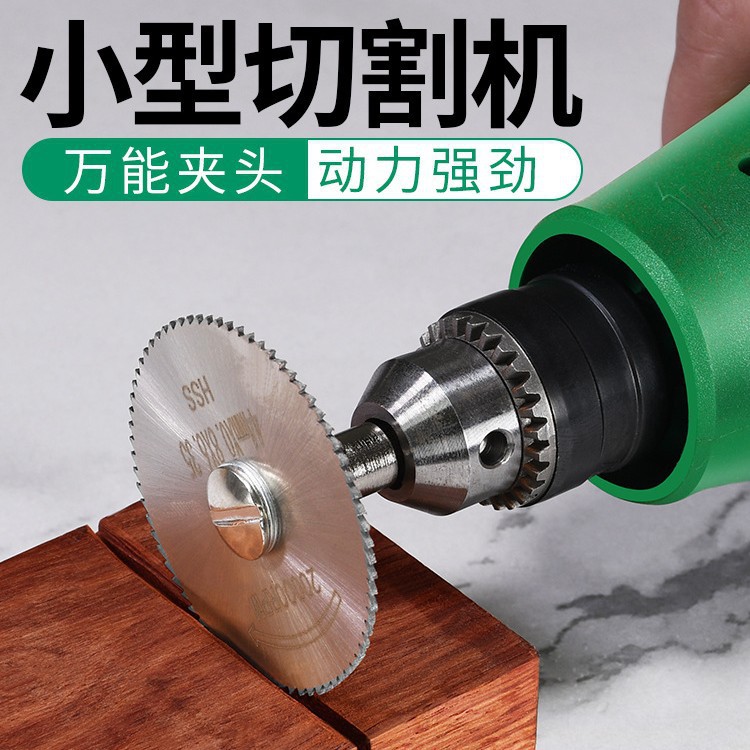 切割机小型家用木工石材铝合金属陶瓷酒瓶切割工具迷你小电锯批发