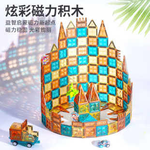 One Piece Free Shipping Diamond Surface Color Window Magnetic Piece Kidsren's Men's and Women's Educational Assembled Building Blocks Track Ball Strong Magnetic Toy