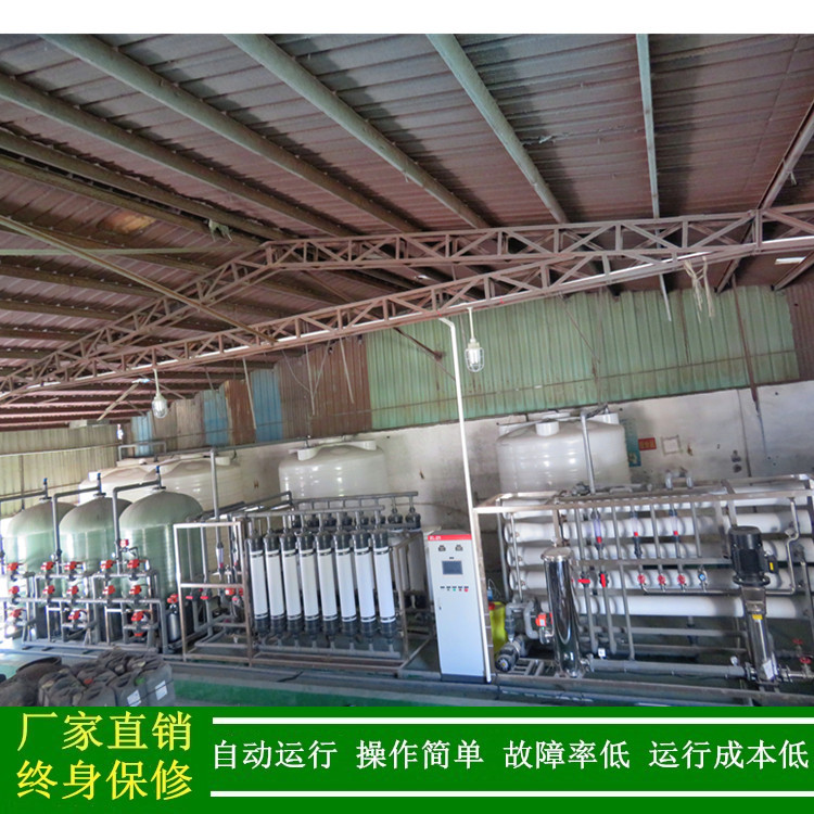 中水回用系统/中水回用处理/反渗透中水回用成套设备厂家绿健供应