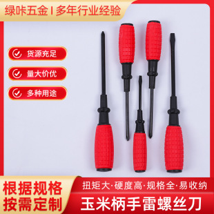 ���ױ��ݽz�� �ߏ���һ���ݽz��  �๦��ʮ���ݽz�� ���ýM�׹���