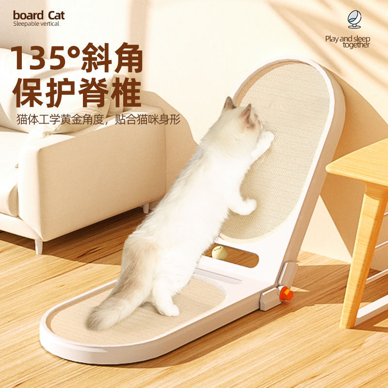 猫抓板一体猫窝可调节立式猫爪板耐抓耐磨不掉屑玩具猫咪用品通用|undefined