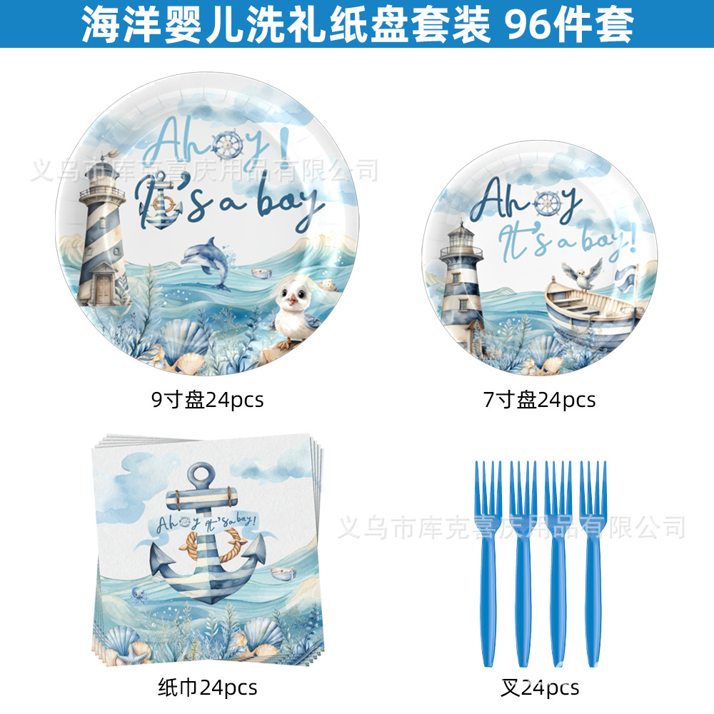 96 platos de Faro azul