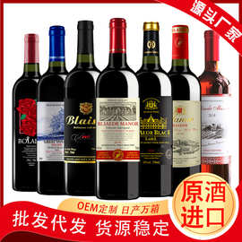 红酒代发批发厂家代理红酒整箱赤霞珠干红葡萄酒