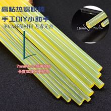 ͸ߜSɫzճhֹDIVzl7mm11mmzl