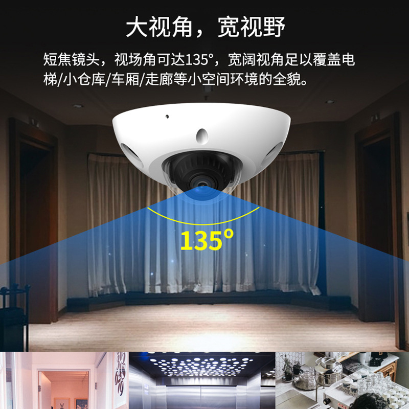 TPLINK摄像头有线家用远程手机器广角暴双向语音电梯商用