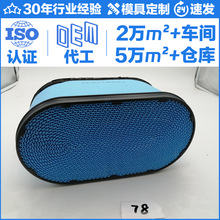 ���������� UK-39140 897872988 8-981837970 8981837971 p844492