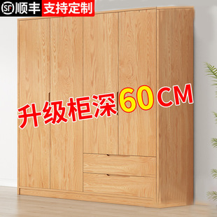 Cross-Border Solid Wood Wardrobe, Simple Home Bedroom Cabinet, Small Apartment Storage Cabinet, Economical Rental House Natural Wood Storage