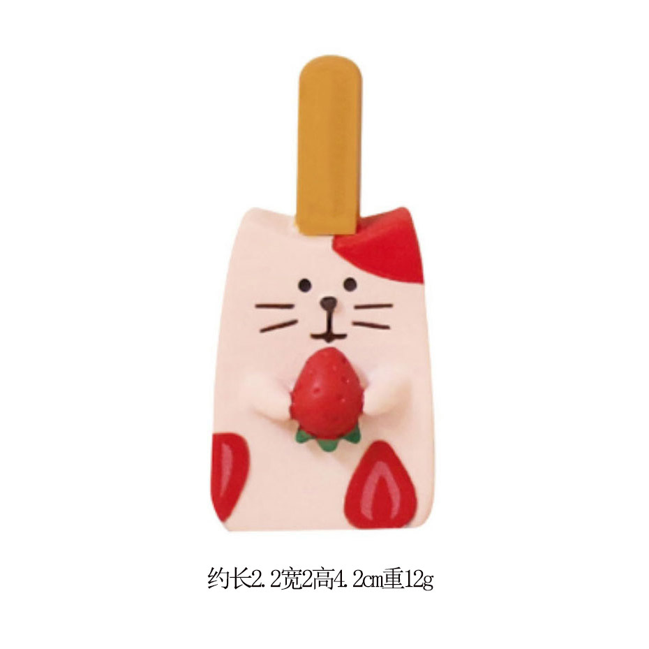 핑크 고양이 아이스캔디