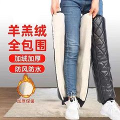 冬の羊の小毛の膝を保護して風を防いで保温します。