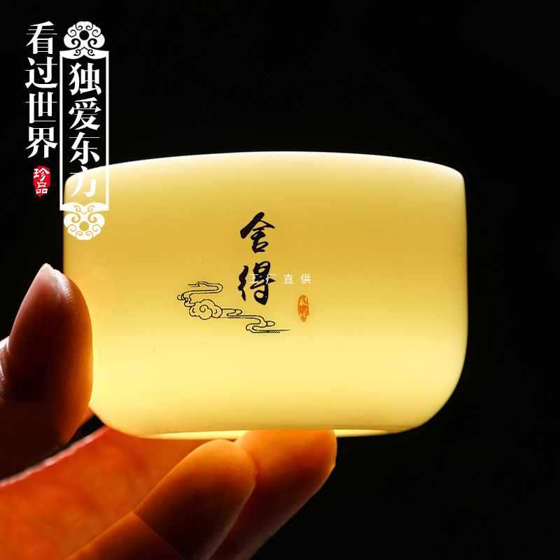 A5L德化多色羊脂玉瓷陶瓷單杯品茗杯茶杯絲滑通透個人主人杯茶盞