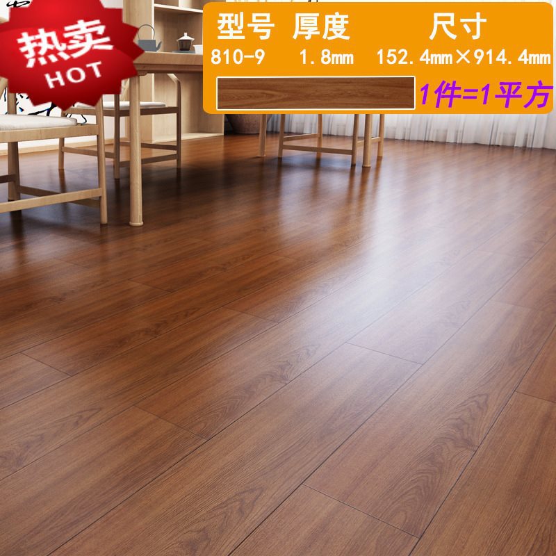 긴 나뭇결 810-9 (두께 1.8mm/1 평방 미터 가격)