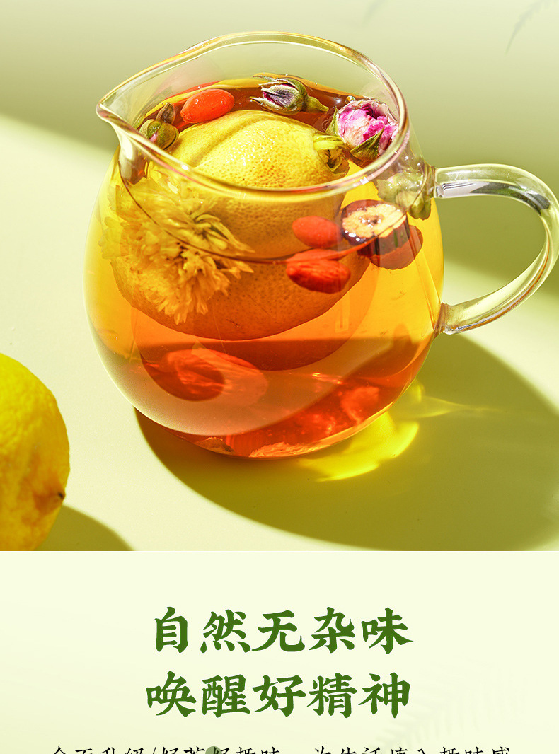 Lemon Fruit Tea Ning Meng Hua Guo Cha 210g Jar Herbal Blend with Goji Red Date Chrysanthemum in use