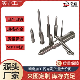 模具标准件;导柱、导套;通用五金配件