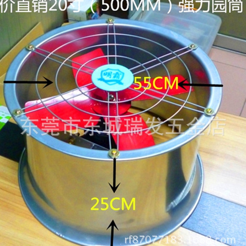 明霸14寸圆筒管道式轴流风机工业排风扇厨房排气扇抽风机APB35E