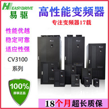 易驱变频器ED/CV3100-4T0022M 5.5KW380V75/90/160电机调速器185A