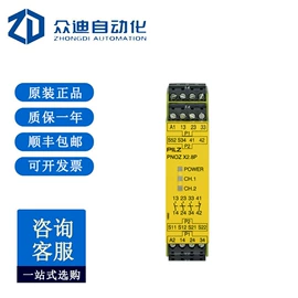 配件;其他传感器;工业插座