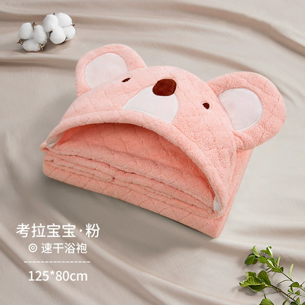 Koala-pink [recommended for 0-8 years old]