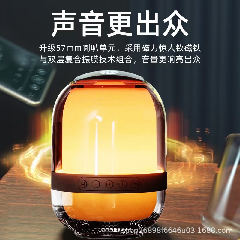 M9琉璃透明炫彩蓝牙音响户外露营氛围灯大音量水晶材质蓝牙音箱