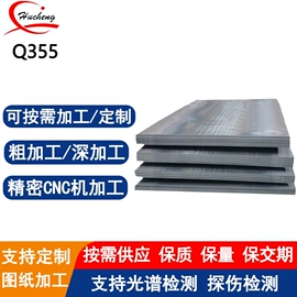 不锈钢板;镍合金;钛合金