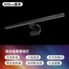 TB-300SD semicircular aluminum alloy length 42CM