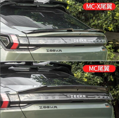 MC Sport Painted Ducktail Spoiler | Other Car Modifications - jikrypton-0012021-2026-add-to-favorites-and-purchase-priority-shipping