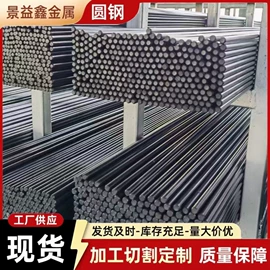 无缝管;工业圆钢;建筑圆钢