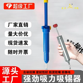 焊接材料附件;焊丝;焊锡丝