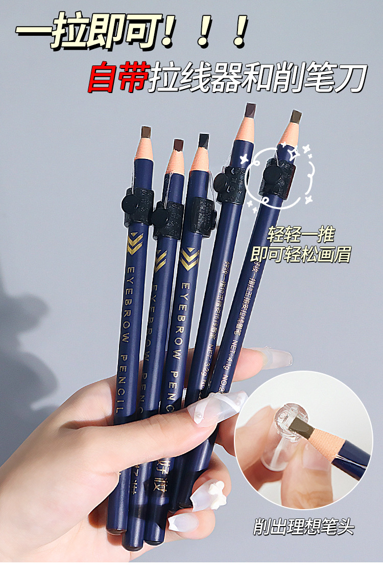 This genuine and excellent makeup product features a one-finger-pull eyebrow pencil that is waterproof, sweat-proof, natural and long-lasting without smudge. It is specially designed for makeup artists full figure